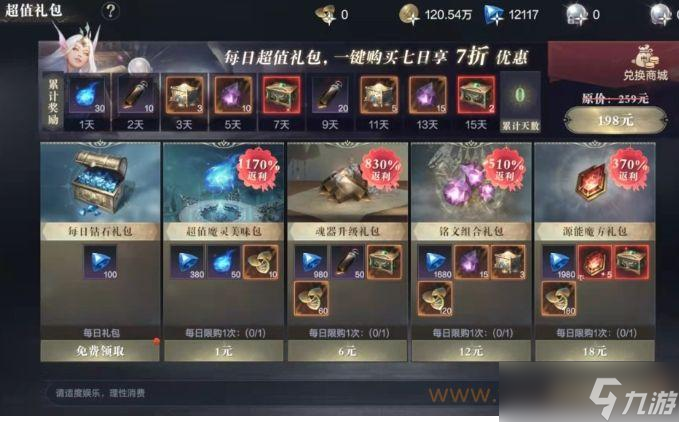 黑暗之潮装备怎么获得