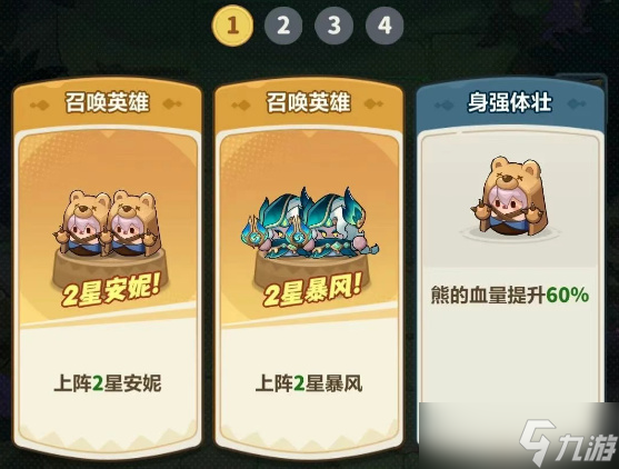 永遠(yuǎn)的蔚藍(lán)星球遠(yuǎn)古遺跡玩法獎(jiǎng)勵(lì)一覽