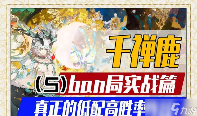 怪物抵抗阴阳师怎么玩？有哪些技巧可以提高胜率？