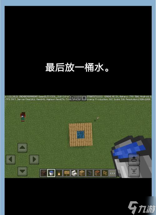 我的世界中如何制作湖？制作方法是什么？