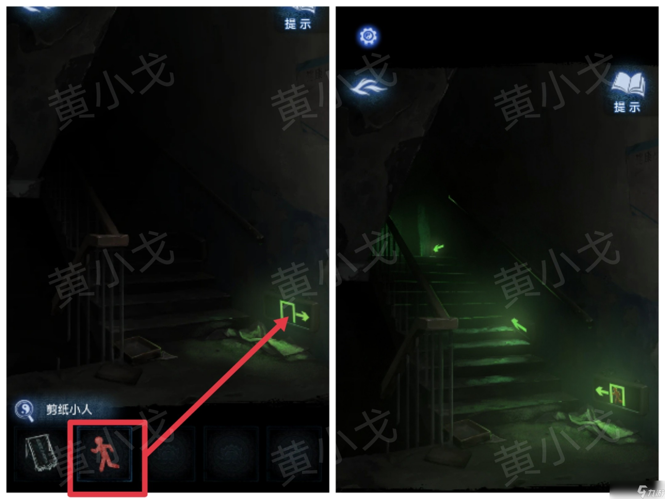 纸嫁衣8千子树第一章攻略