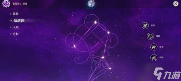 原神全角色大招所需能量揭秘 从角色能量值计算到充能技巧 