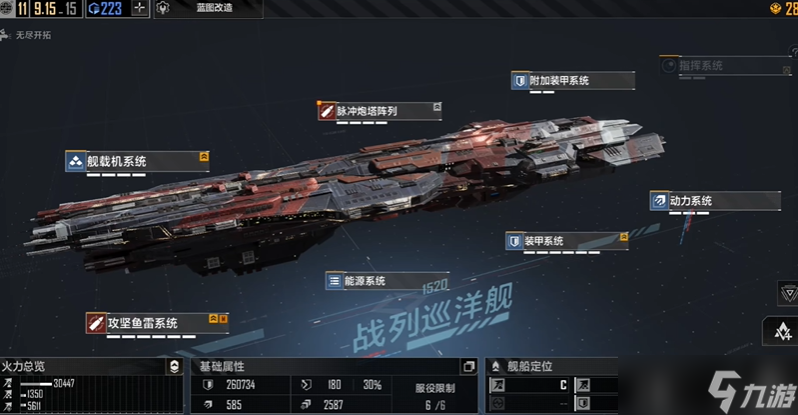 <a id='link_pop' class='keyword-tag' href='http://www.575.zj.cn/wjdlglr/'>無盡的拉格朗日</a>st59怎么魔改