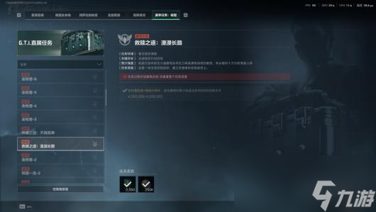 《三角洲行动》S5赛季3X3速通小技巧分享