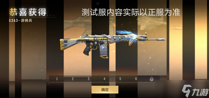 新的游骑兵武器 不错 CF手游全新主战武器和手雷来袭 