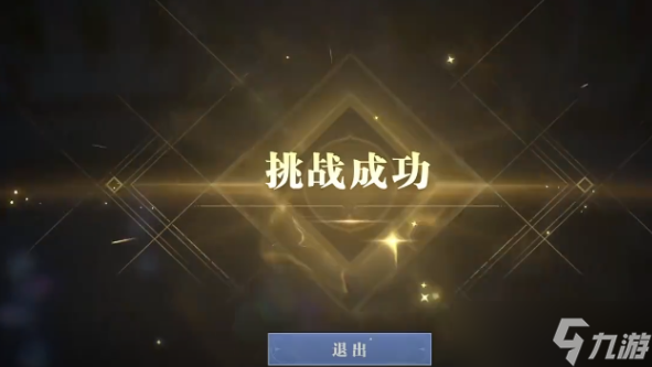 斗羅大陸獵魂世界藍銀秘境怎么過