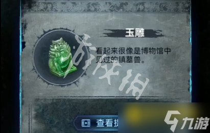 《纸嫁衣8千子树》第五章怎么过-第五章不离通关流程图文攻略