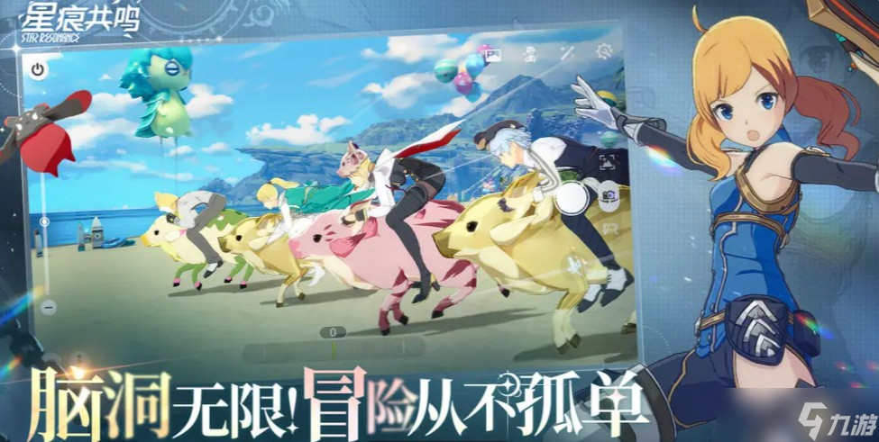 星痕共鸣驯鹰流怎么玩
