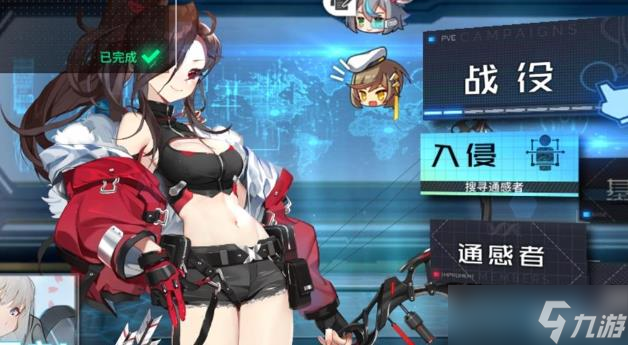 通感纪元值得培养角色