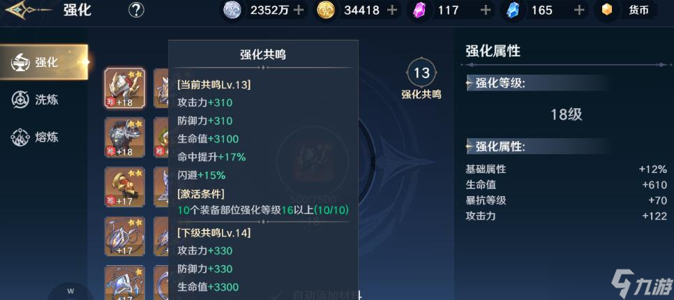 斗罗大陆中装备怎么获得