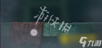 《纸嫁衣8千子树》第三章怎么过-第三章正娶通关流程图文攻略