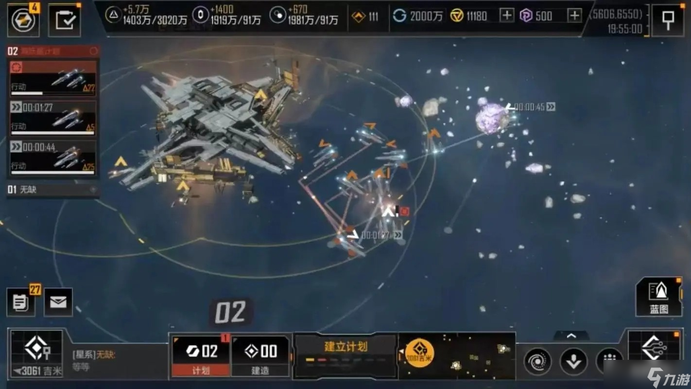 无尽的拉格朗日怎么自动回城