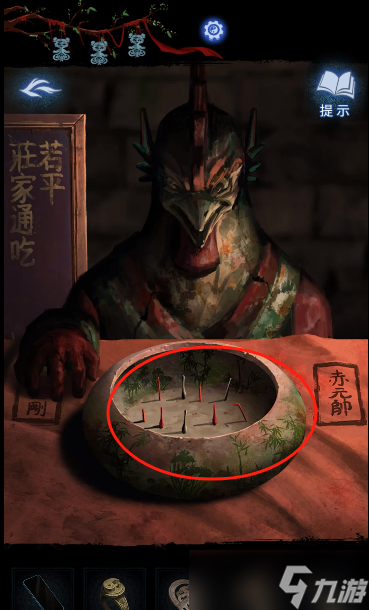 纸嫁衣8千子树第四章通关攻略