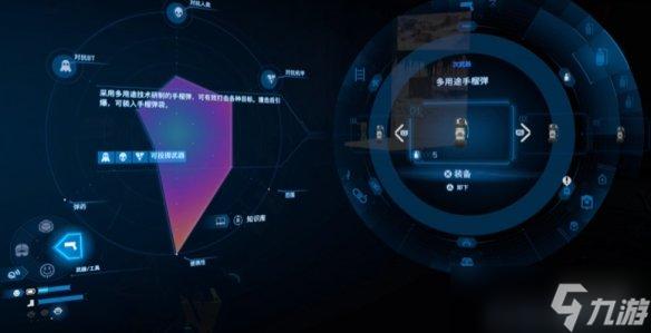 《死亡擱淺2》處置匪幫的焦油藥完成方法