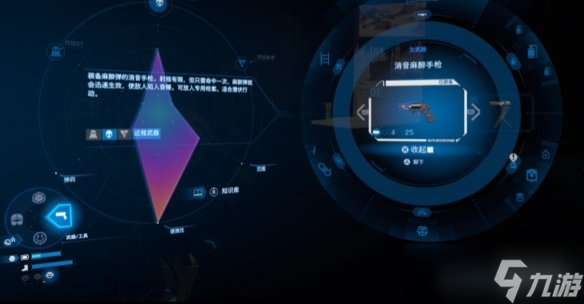 《死亡擱淺2》處置匪幫的焦油藥完成方法