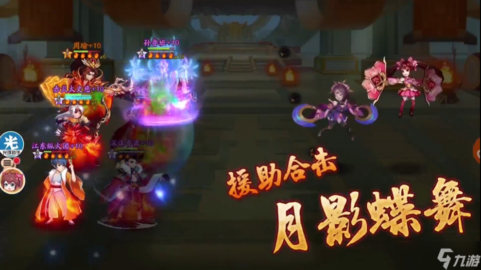 少年三國志2吳國怎么爬塔