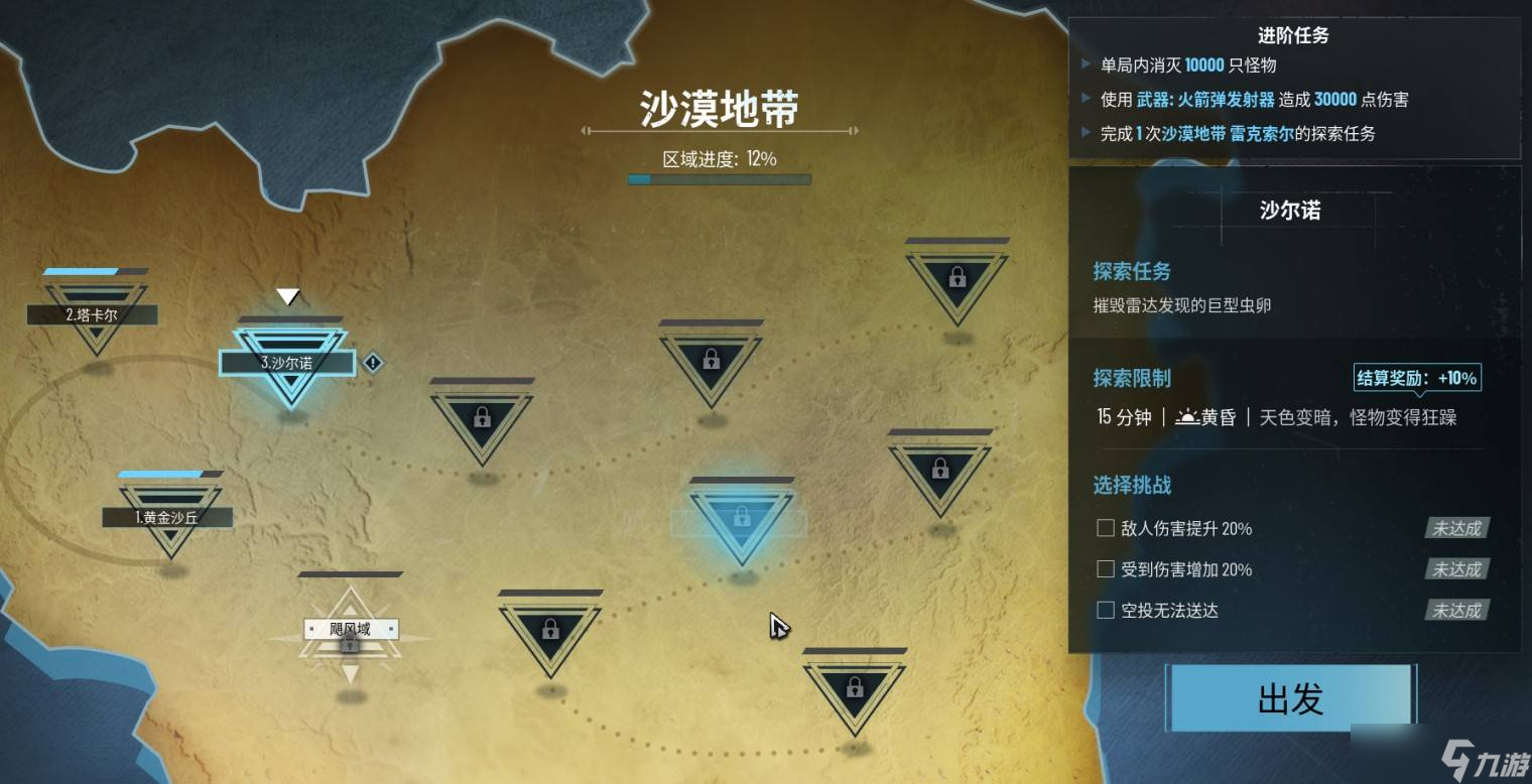 貪婪大地游戲怎么玩 貪婪大地新手入門(mén)攻略指南