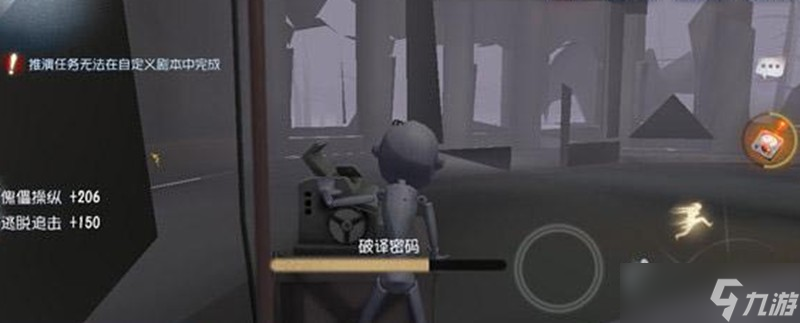 第五人格遙控器怎么用 機(jī)械師專屬道具使用技巧