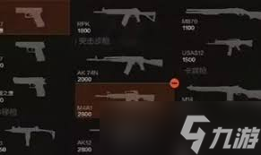 暗区突围歼灭竞技场武器防具怎么选