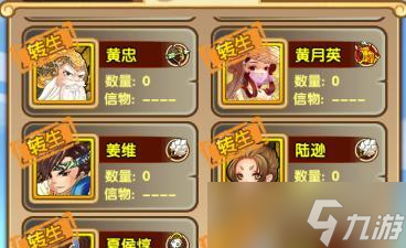 《全民主公》游戲QQ授權(quán)失敗的解決方法（解決QQ授權(quán)失敗問(wèn)題的實(shí)用指南）