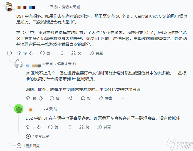 《死亡擱淺2》好評(píng)如潮！玩家熱議續(xù)作步行挑戰(zhàn)減弱