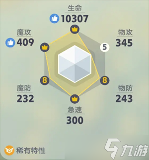 伊莫養(yǎng)成攻略