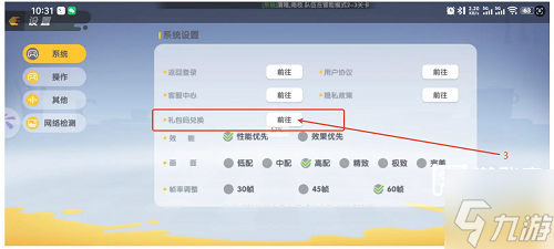 暴吵萌厨兑换码长期可用十个真实礼包码福利