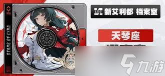 絕區(qū)零耀嘉音培養(yǎng)全解析及未來趨勢(shì)展望