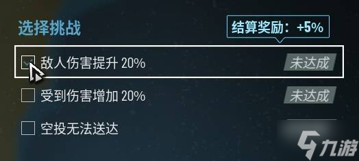《贪婪大地》新手入门教程 贪婪大地怎么玩