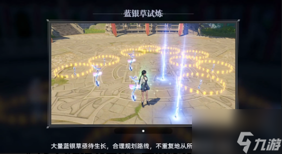 斗羅大陸獵魂世界藍銀秘境怎么過
