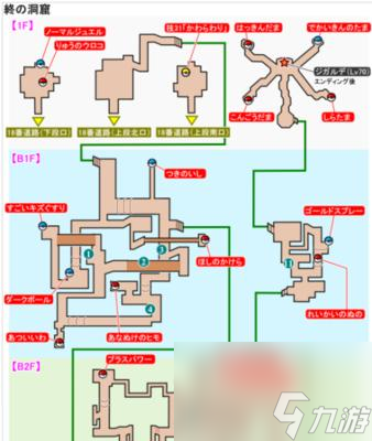 单机版口袋妖怪最后洞穴的通关技巧是什么？