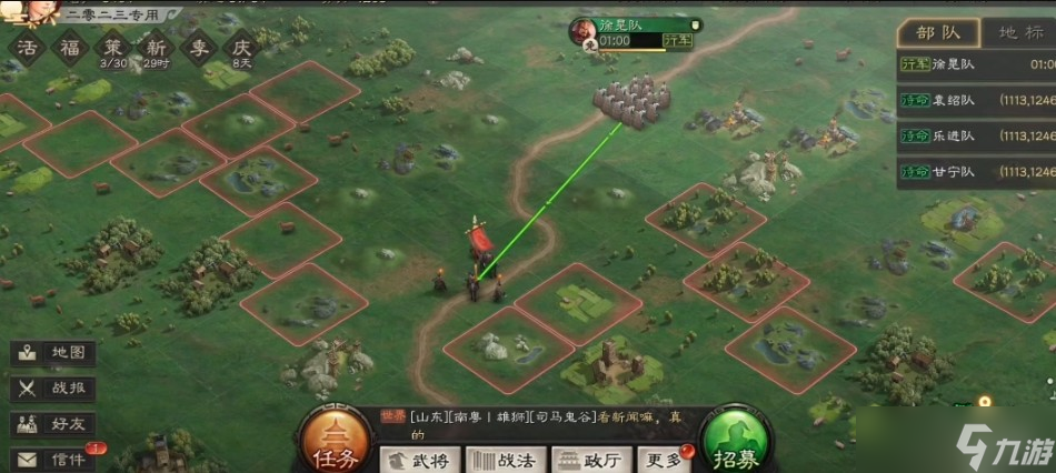 三国志战略版打倭寇奖励解析