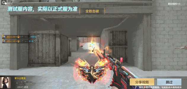 Replay回放系统再升级，穿越火线枪战王者升级内容解读与展示