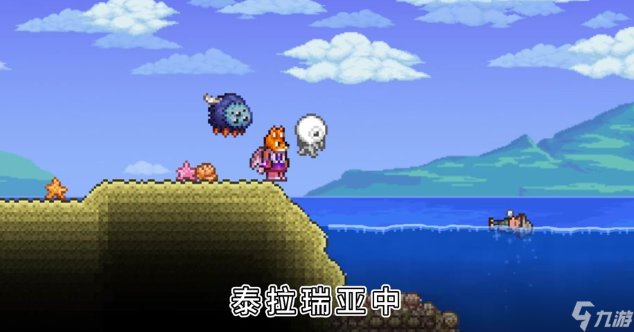 泰拉瑞亞狙擊手望遠(yuǎn)鏡怎么做