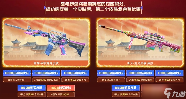 cf雷神宇航兔兔