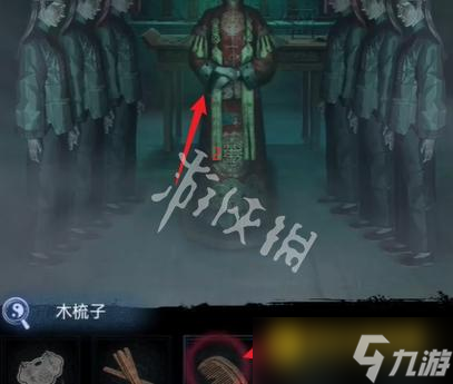 《纸嫁衣8千子树》第三章怎么过-第三章正娶通关流程图文攻略