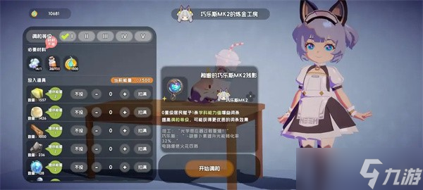 奇蛋生物感受野小岛详细介绍