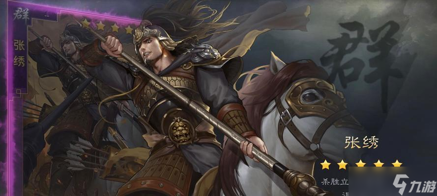 魔兽争霸《三国无双》游戏马岱打法攻略（发挥马岱的特点）