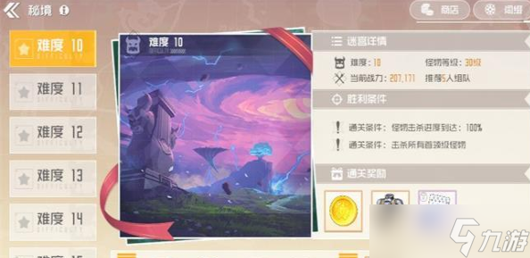 刀剑神域：黑衣剑士秘境攻略之王牌玩法揭秘