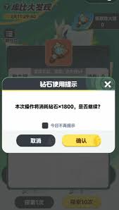 曙光重临红色宠物如何刷新