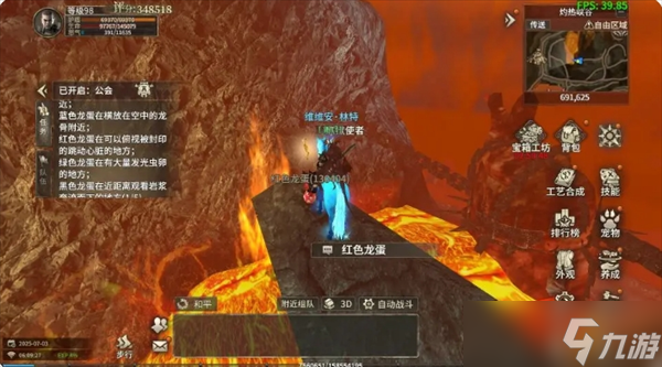 奇迹世界起源赛季任务幼龙寻觅攻略