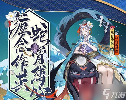 陰陽師中驅(qū)散妖邪的正確打法是什么？