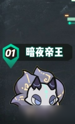 杖剑传说暗夜帝王怎么获得