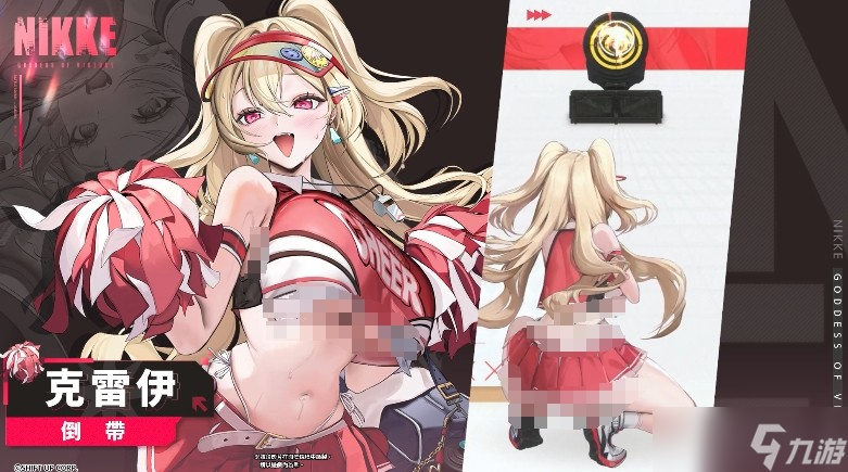 胜利女神新的希望克雷伊角色介绍