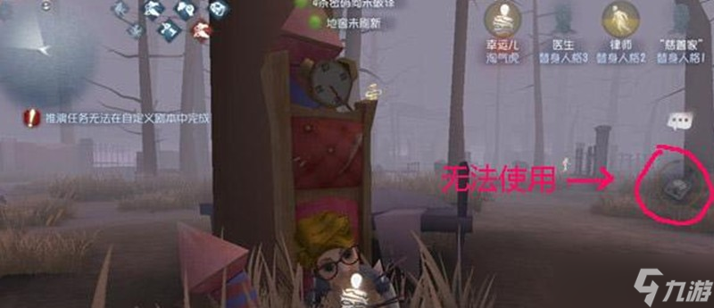第五人格遙控器怎么用 機(jī)械師專屬道具使用技巧