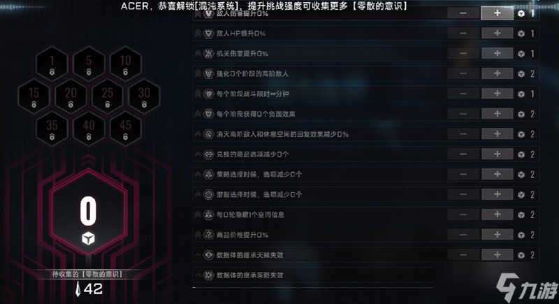 苍翼混沌效应ap怎么获得 ap点数获取方法详解