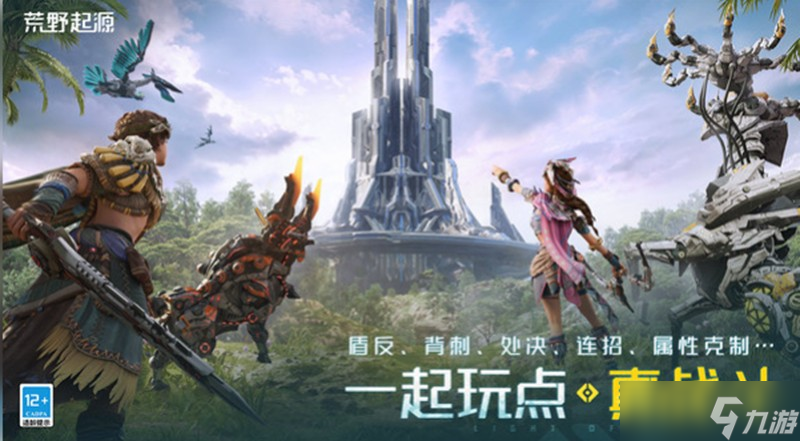 荒野起源什么时候上线 荒野起源上线时间详细介绍