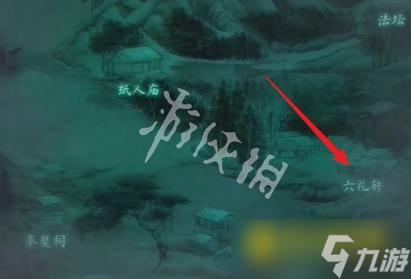 《纸嫁衣8千子树》第三章怎么过-第三章正娶通关流程图文攻略