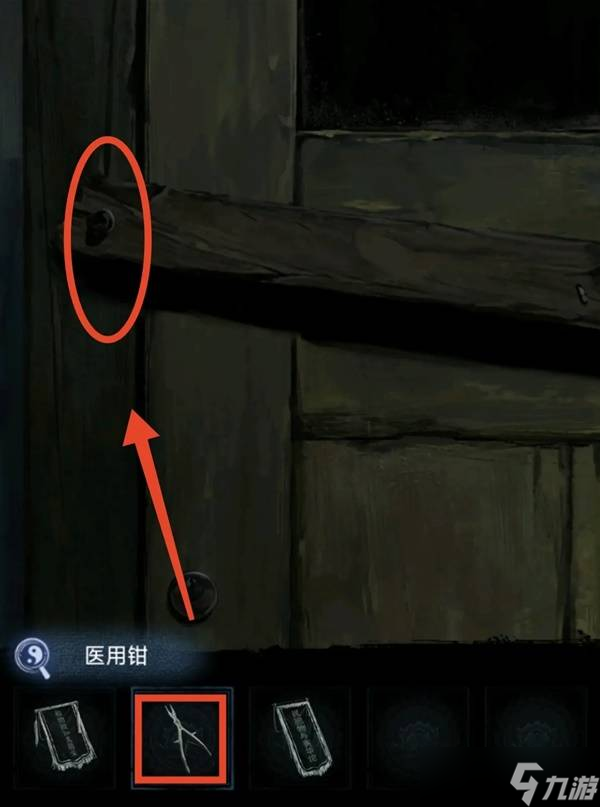 纸嫁衣8千子树第一章夜盲谜题攻略