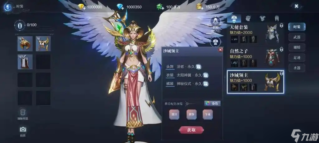 全民奇跡哪里出靈魂多